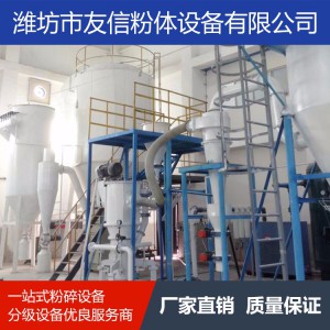 機頭料 硬料 超微粉碎機 機械粉碎機