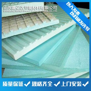 擠塑板 外墻保溫板廠家直銷 保溫?cái)D塑板生產(chǎn)商