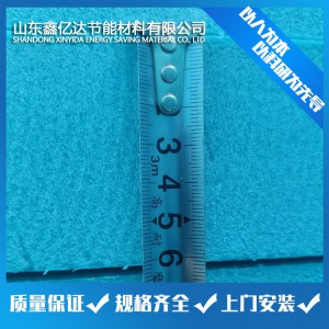 擠塑板 外墻保溫板廠家直銷 保溫?cái)D塑板生產(chǎn)商