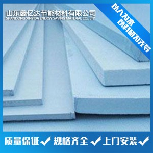 擠塑板 外墻保溫板廠家直銷 保溫?cái)D塑板生產(chǎn)商