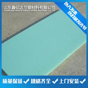 擠塑板 外墻保溫板廠家直銷 保溫?cái)D塑板生產(chǎn)商