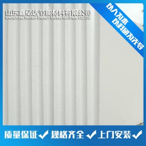 泡沫板 外墻保溫材料 泡沫保溫板廠家直銷