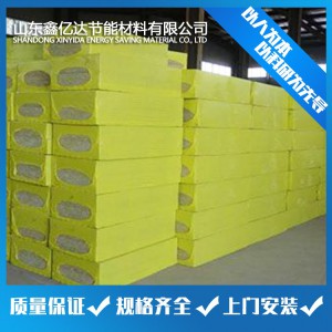 巖棉板 外墻保溫巖棉板 外墻保溫材料生產銷售