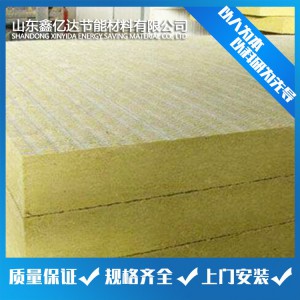 巖棉板 外墻保溫巖棉板 外墻保溫材料生產銷售