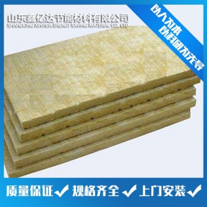 巖棉板 外墻保溫巖棉板 外墻保溫材料生產銷售