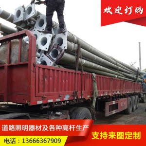 戶外6米7米8米海螺臂高桿燈 道路路燈桿 A字臂路燈桿加工定制