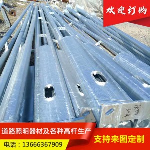 太陽能LED路燈桿生產廠家 6/8/7/10米單臂路燈燈桿 戶外高桿燈 道路路燈桿