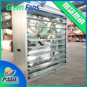 大棚專(zhuān)用型推拉式風(fēng)機(jī) 廠家直銷(xiāo)推拉風(fēng)機(jī) 批發(fā)推拉風(fēng)機(jī)價(jià)格