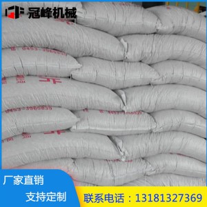 廠家生產化肥飼料自動機器人 糧食淀粉高位碼垛機 顆粒粉末碼垛機