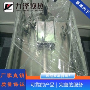 移動式純蒸汽取樣器 蒸汽冷凝取樣器 定制加工