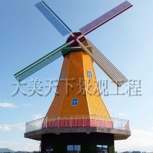 風車廠家  園林景觀風車 荷蘭風車定制 大美風車廠家