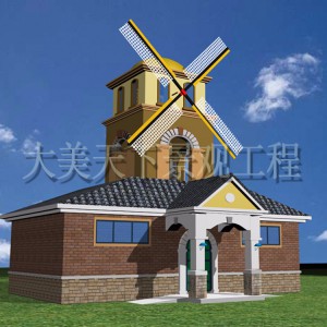 風車廠家  園林景觀風車 荷蘭風車定制 大美風車廠家