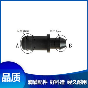 田地滴灌配件生產廠家 承插管件 滴灌配件 供應滴灌配件