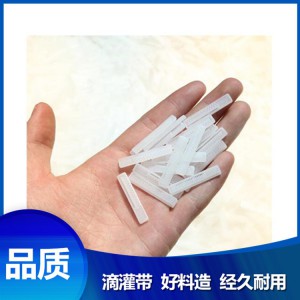 山東貼片式滴灌帶價格農業灌溉滴水帶  批發直銷滴灌帶價格