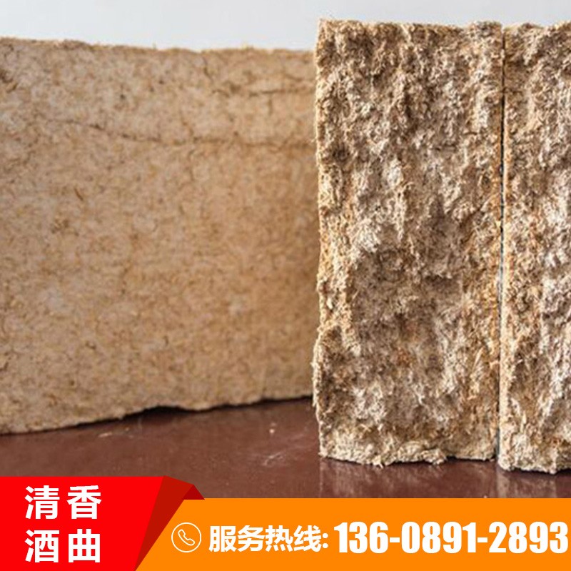 釀酒用原料添加大曲 低溫清香大曲 糧食酒曲 清香豌豆大曲