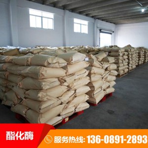 催化作用酯化酶 酯化酶增香技術(shù) 用于新工藝白酒酯化酶