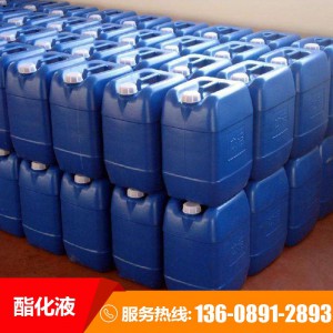 催化作用酯化液 用于傳統固態白酒 自然發酵增香酯化液