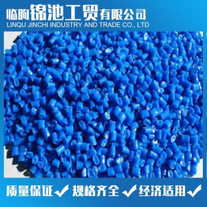 電線、電纜PVC粒料 PVC顆粒 錦池工貿