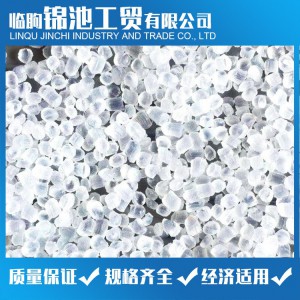 耐寒、耐曬PVC粒料 PVC顆粒 錦池工貿