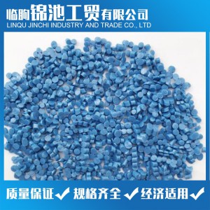 硬質透明PVC粒料 PVC顆粒 錦池工貿