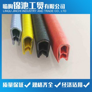 密封條、密封件PVC粒料 PVC顆粒 錦池工貿