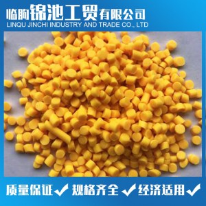 環(huán)保型PVC粒料 PVC顆粒 錦池工貿(mào)
