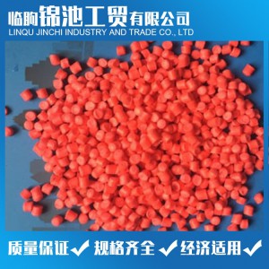 PVC膠管顆粒 PVC顆粒 錦池工貿
