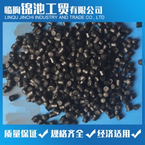 PVC膠管顆粒 PVC顆粒 錦池工貿