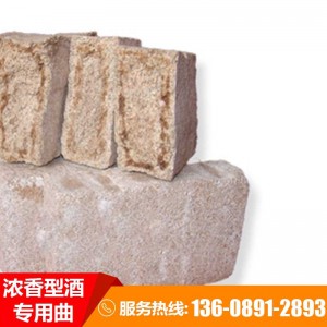 釀酒用原料添加大曲 濃香型酒專用曲 傳統中高溫大曲酒曲