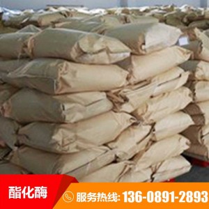 催化作用酯化酶 酯化酶增香技術(shù) 用于新工藝白酒酯化酶