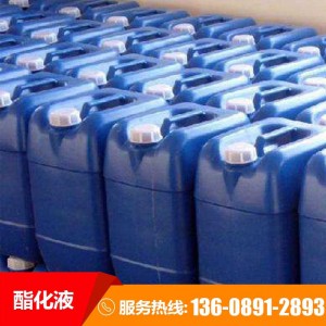 催化作用酯化液 用于傳統固態白酒 自然發酵增香酯化液