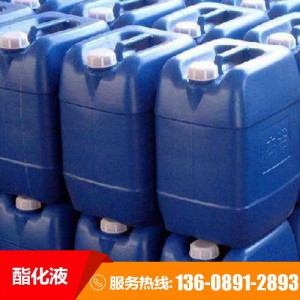 催化作用酯化液 用于傳統固態白酒 自然發酵增香酯化液