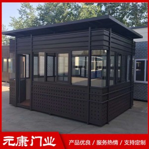 定制治安崗亭生產廠家 濟寧物業崗亭批發價格