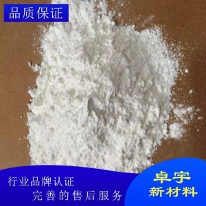 河南鄭州六方氮化硼粉末 廠家直銷 定制加工