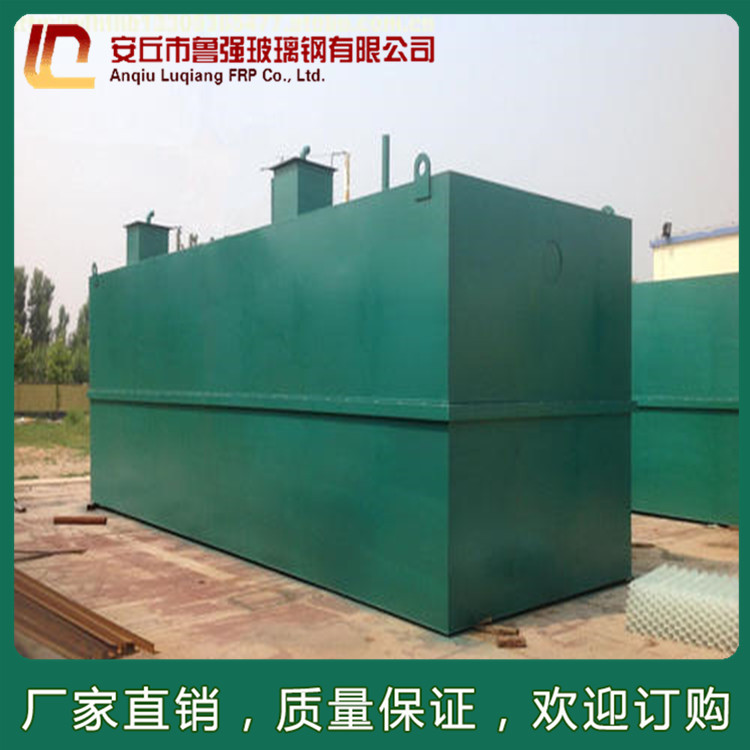 玻璃鋼污水處理設(shè)備 實驗室污水處理設(shè)備 環(huán)保水處理設(shè)備 定制工業(yè)污水處理設(shè)備