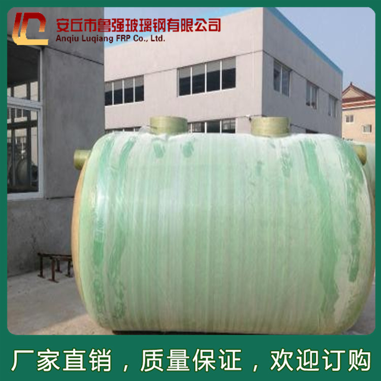 玻璃鋼污水處理設(shè)備 實驗室污水處理設(shè)備 環(huán)保水處理設(shè)備 定制工業(yè)污水處理設(shè)備