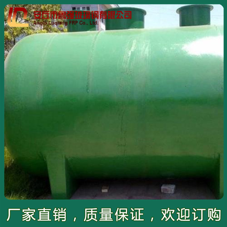 一體化污水處理設備 生活污水處理設備 環(huán)保水處理設備 定制工業(yè)污水處理設備