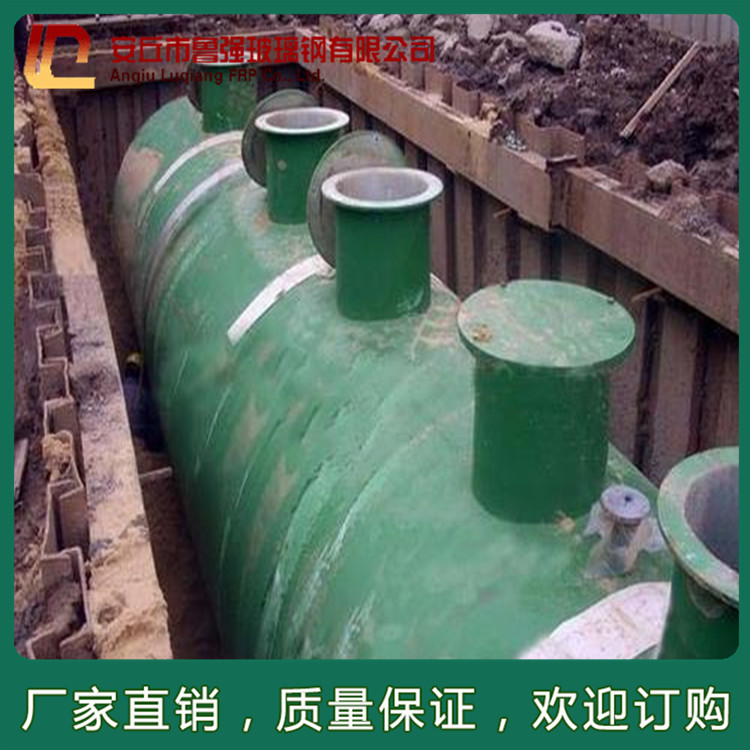 玻璃鋼污水處理設備 生活污水處理設備 地埋式污水處理設備 定制工業污水處理設備