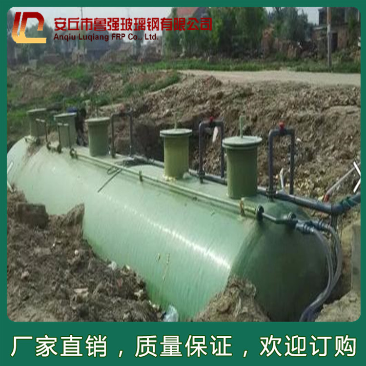 玻璃鋼污水處理設備 生活污水處理設備 地埋式污水處理設備 定制工業污水處理設備