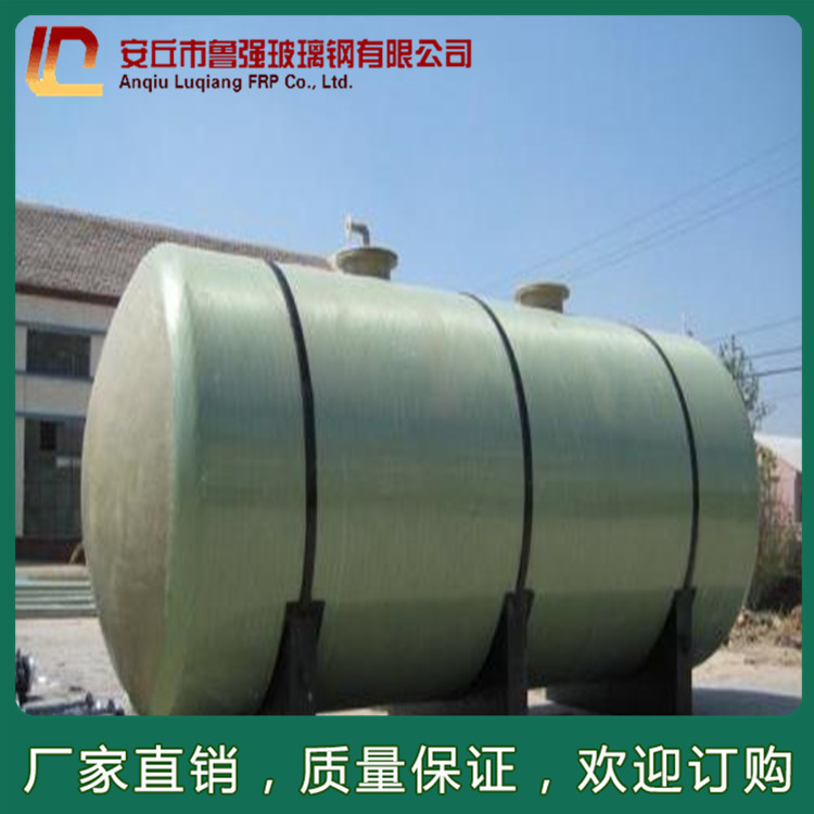 玻璃鋼污水處理設(shè)備 實驗室污水處理設(shè)備 環(huán)保水處理設(shè)備 定制工業(yè)污水處理設(shè)備