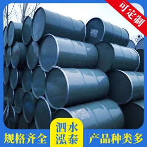 山東二手鐵桶銷售價(jià)格  大容量鐵桶銷售價(jià)格  泓泰包裝