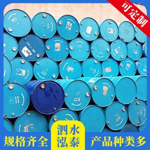 山東二手鐵桶銷售價(jià)格  大容量鐵桶銷售價(jià)格  泓泰包裝