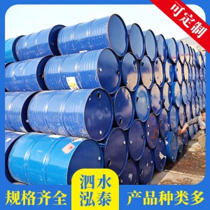 山東二手鐵桶銷售價(jià)格  大容量鐵桶銷售價(jià)格  泓泰包裝