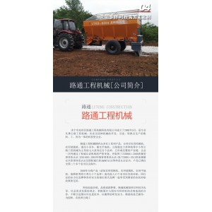 修路撒白灰的機械 撒粉料撒白灰的機器