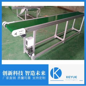 山東皮帶輸送線 生產(chǎn)廠家 支持定制