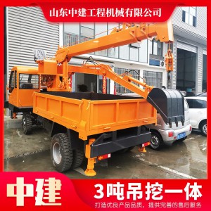 3噸吊挖一體 3噸到20噸小型液壓吊挖一體機(jī)多功能隨車挖