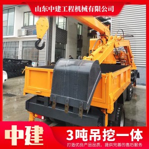 3噸吊挖一體 3噸到20噸小型液壓吊挖一體機(jī)多功能隨車挖