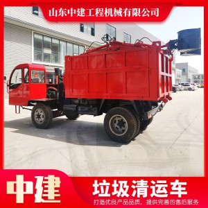 廠家生產垃圾清運車電動小型市政社區垃圾車定制垃圾車