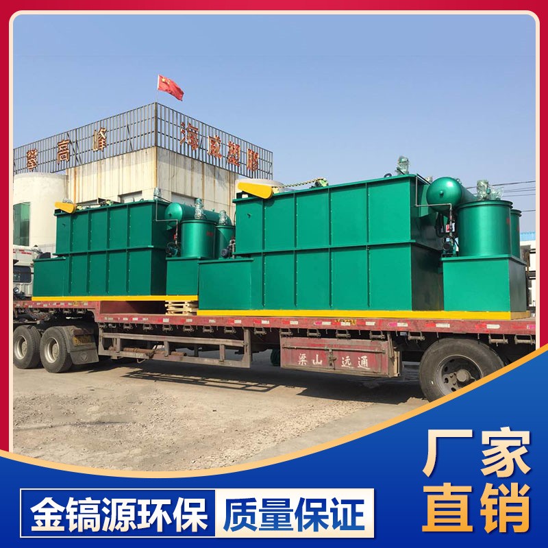 沉淀設備價格 廠家直銷 山東沉淀設備 濰坊沉淀設備