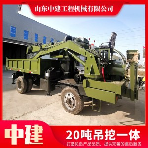 20噸吊挖一體 3噸到20噸小型液壓吊挖一體機多功能隨車挖